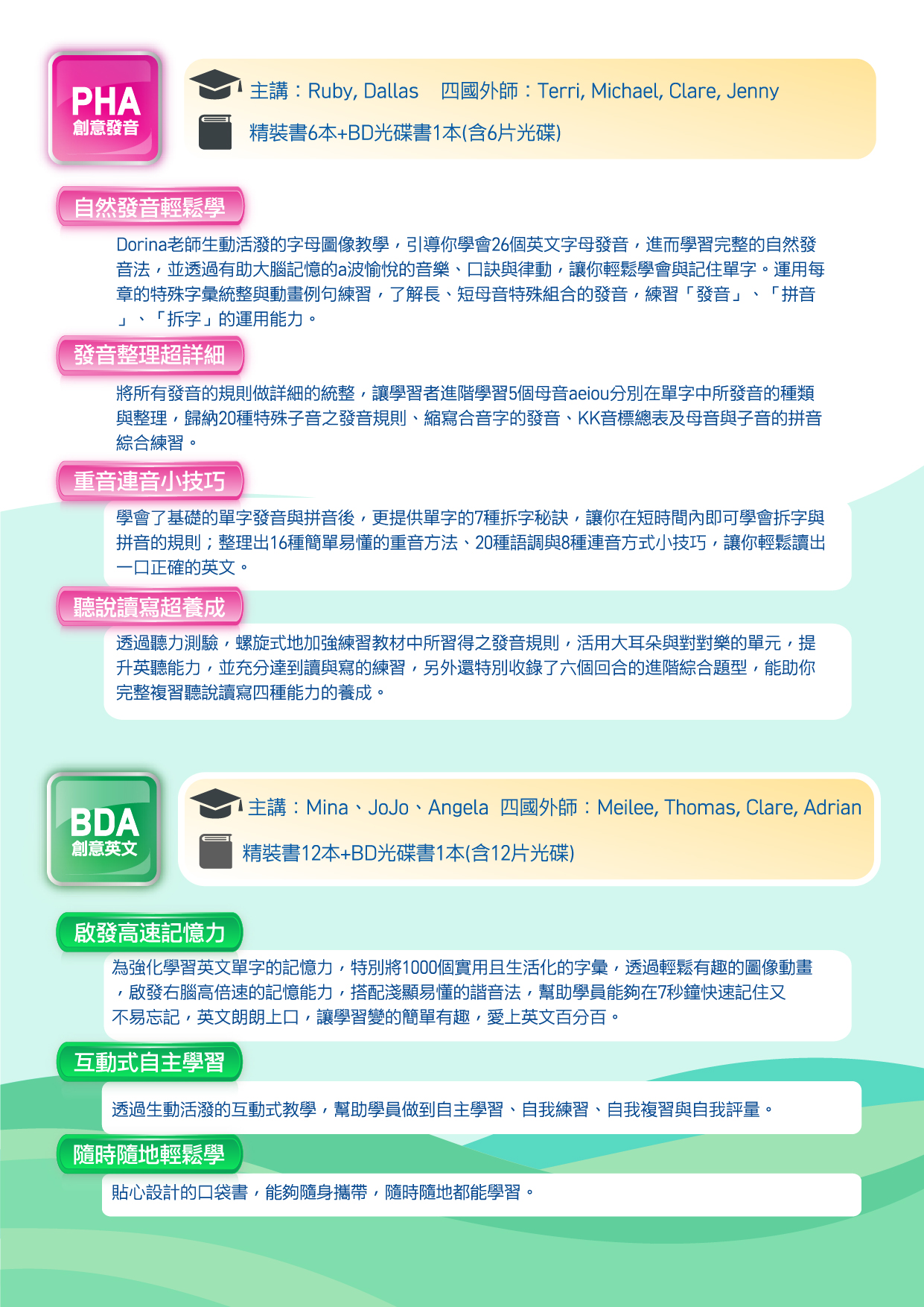 圖像記憶學英文