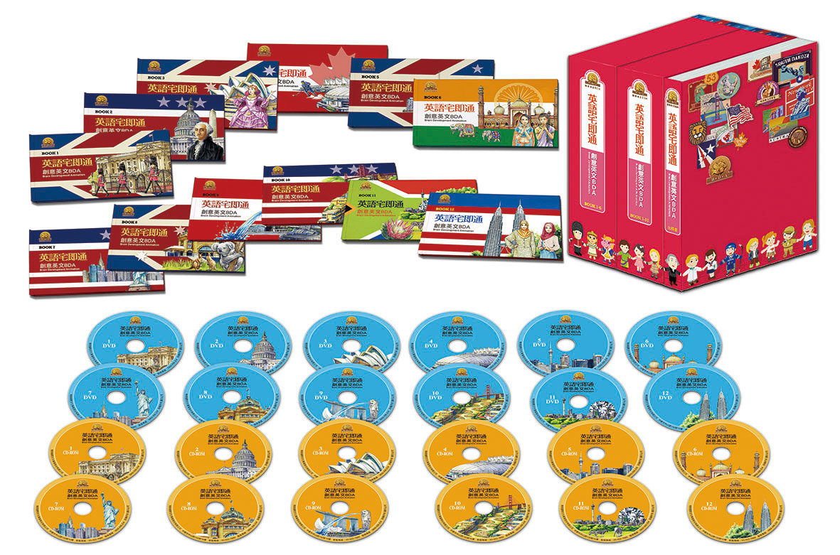 堉舜行銷 英文教材